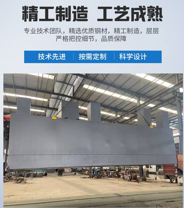获嘉农村污水处理设备