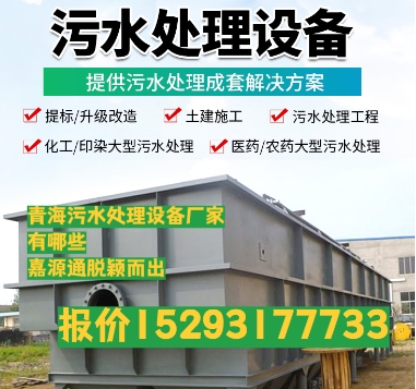 获嘉养殖污水处理设备