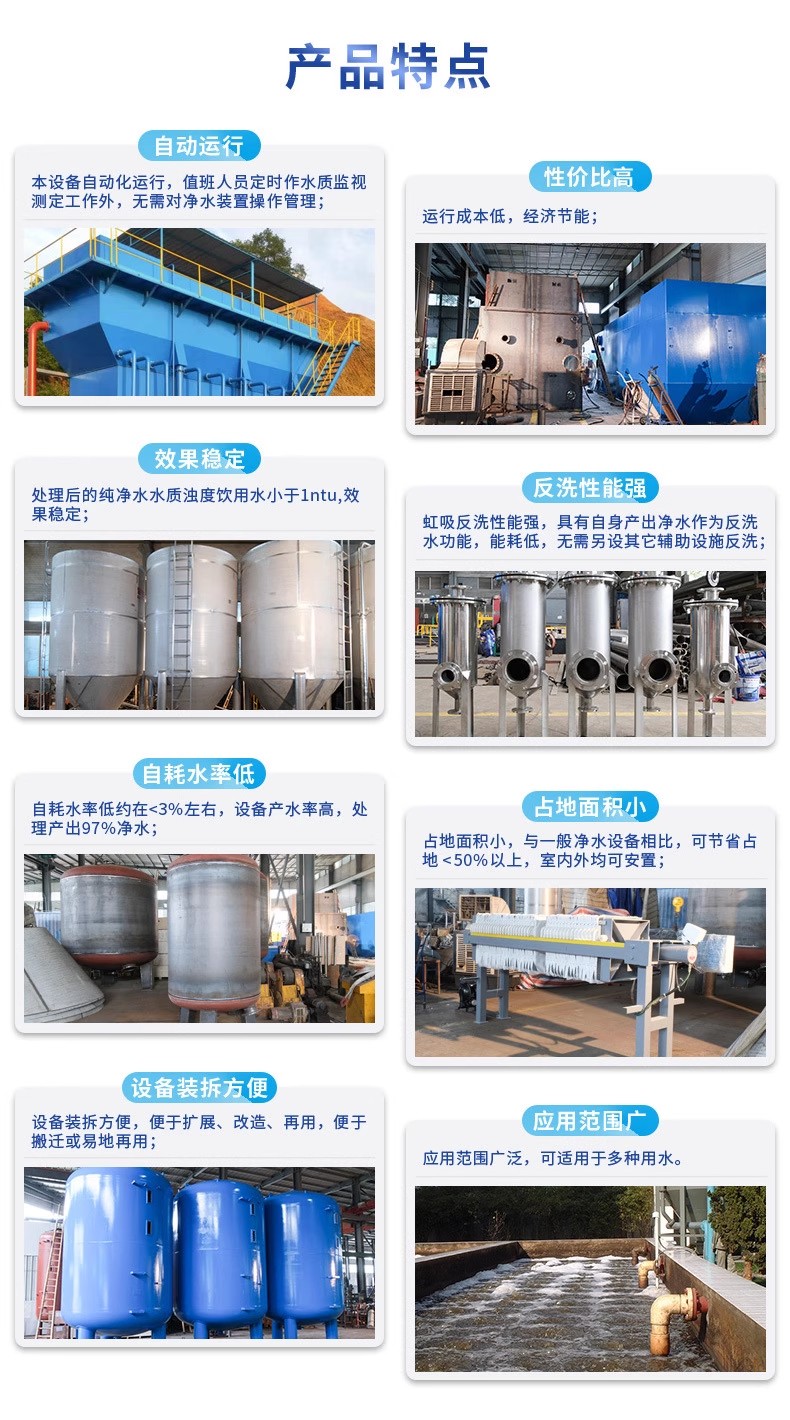 获嘉科技赋能未来：一体化污水处理设备开启生活废水治理新纪元