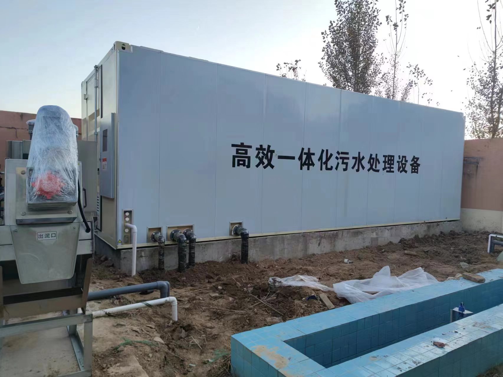 获嘉地埋式一体化污水处理设备